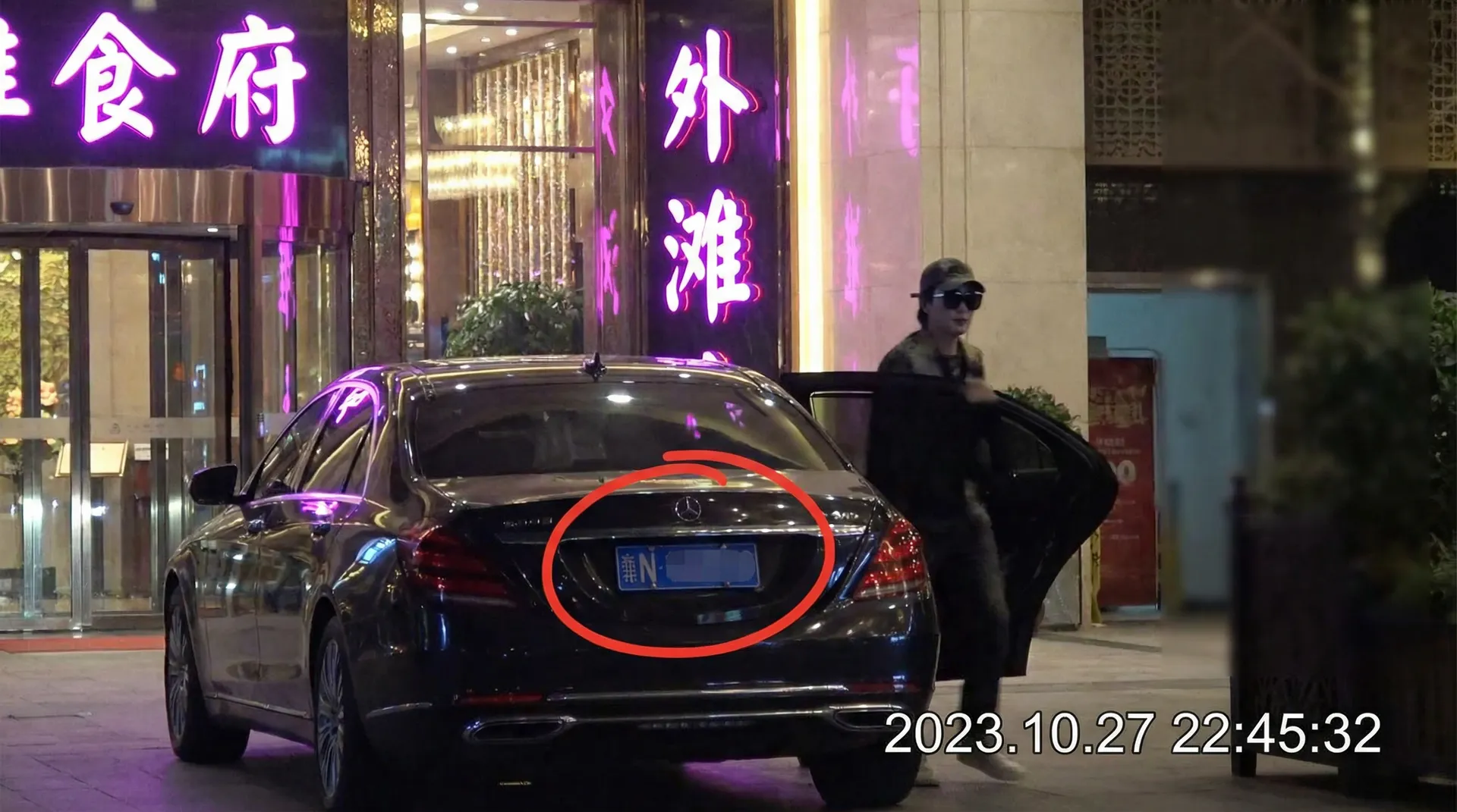 每日 大赛 +MRDS - 豪车餐厅外偷拍